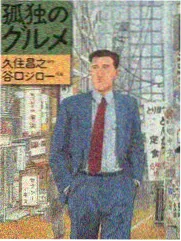纪实作品后厨夜班海报档案
