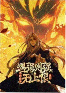 动画作品云上来信海报档案