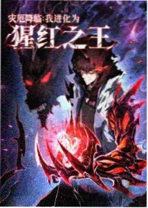 群像调度图鉴封面